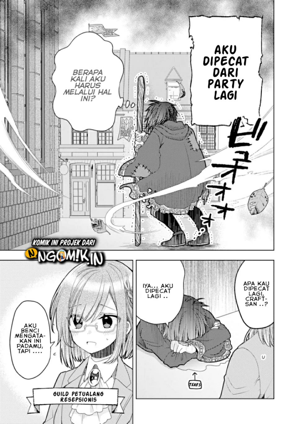 I was fired as an Adventurer, so I became an Alchemist!~ Frontier development? Alright, leave it to me! chapter 1