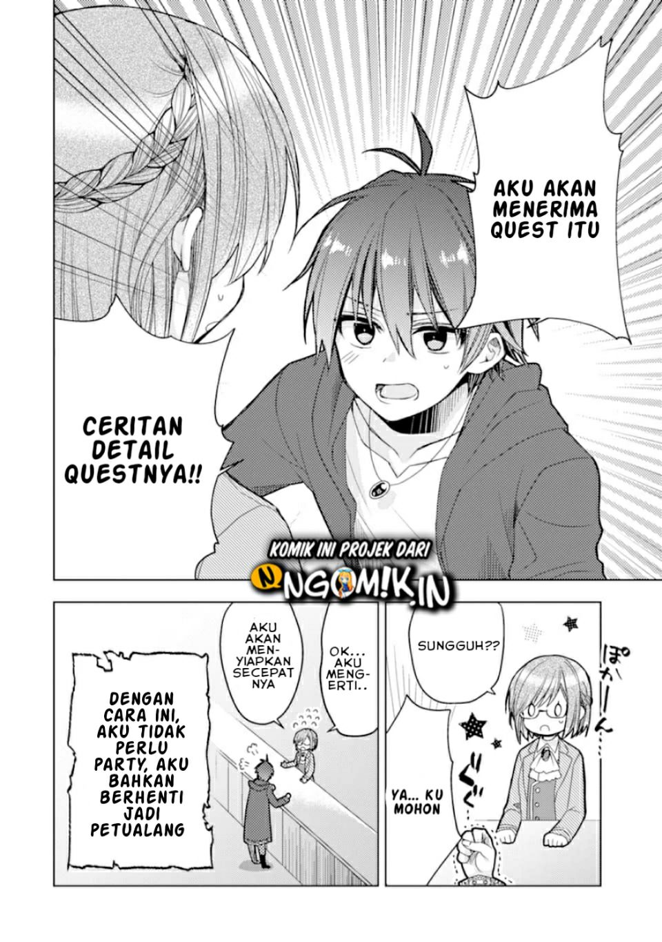 I was fired as an Adventurer, so I became an Alchemist!~ Frontier development? Alright, leave it to me! chapter 1