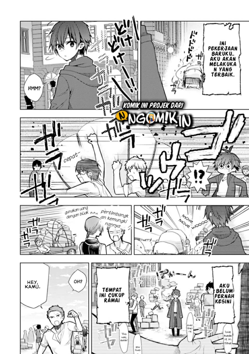 I was fired as an Adventurer, so I became an Alchemist!~ Frontier development? Alright, leave it to me! chapter 1
