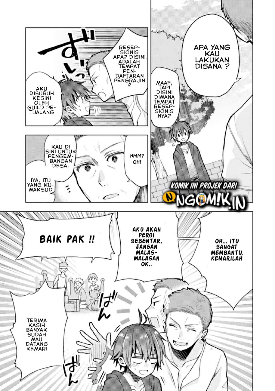 I was fired as an Adventurer, so I became an Alchemist!~ Frontier development? Alright, leave it to me! chapter 1