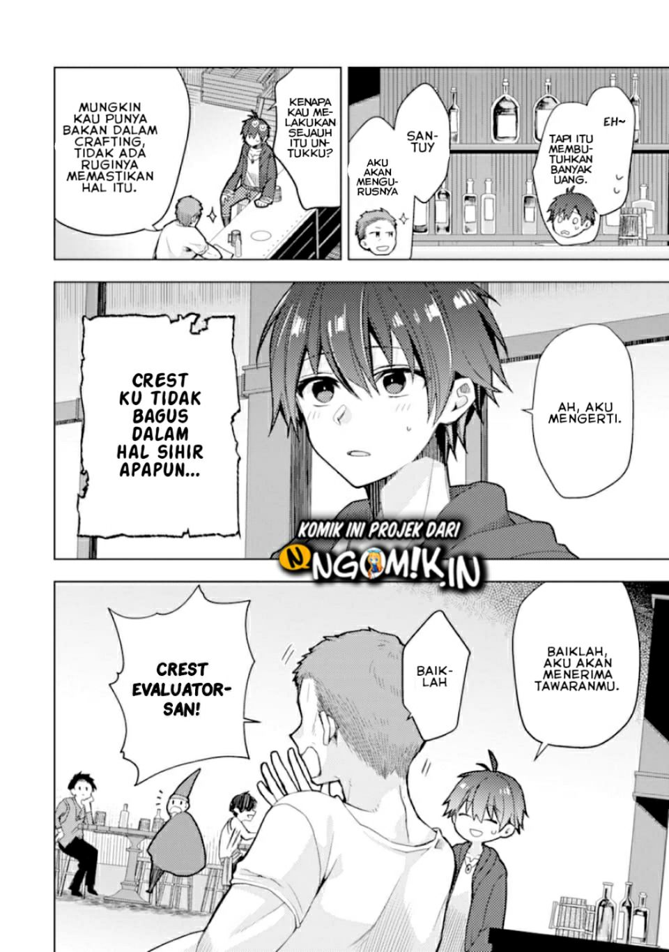 I was fired as an Adventurer, so I became an Alchemist!~ Frontier development? Alright, leave it to me! chapter 1
