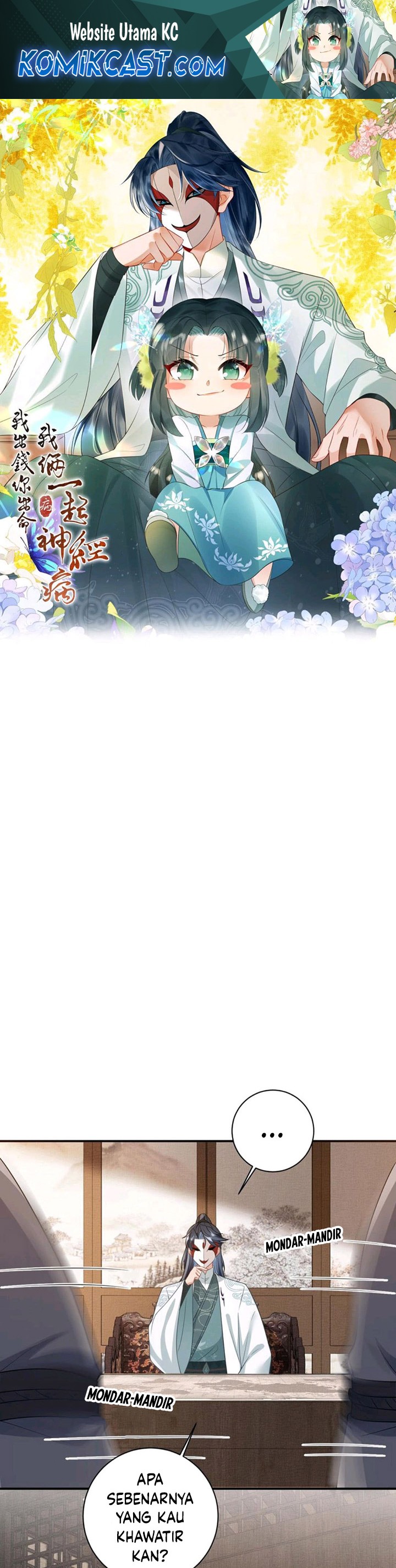 I’ll Pay for your Life, Let’s Both Go Crazy Together! chapter 49