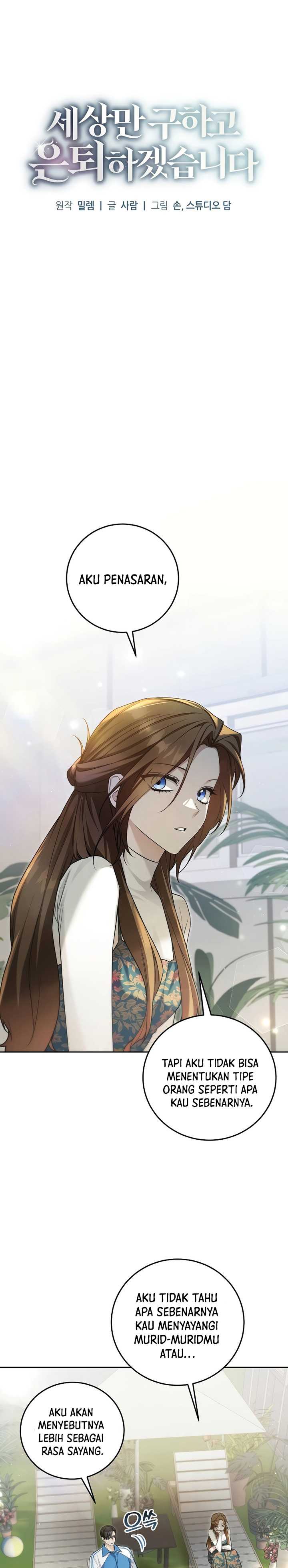 I’ll Retire After Saving the World chapter 17