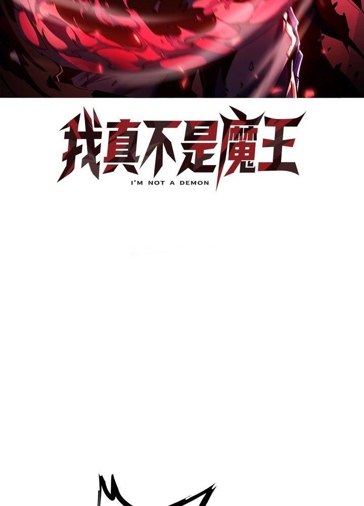 I Am Really Not the Demon Lord! Chapter 23 Bahasa Indonesia