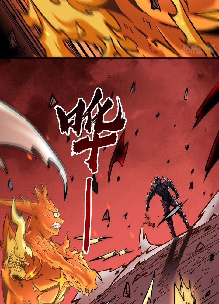 I Am Really Not the Demon Lord! Chapter 23 Bahasa Indonesia