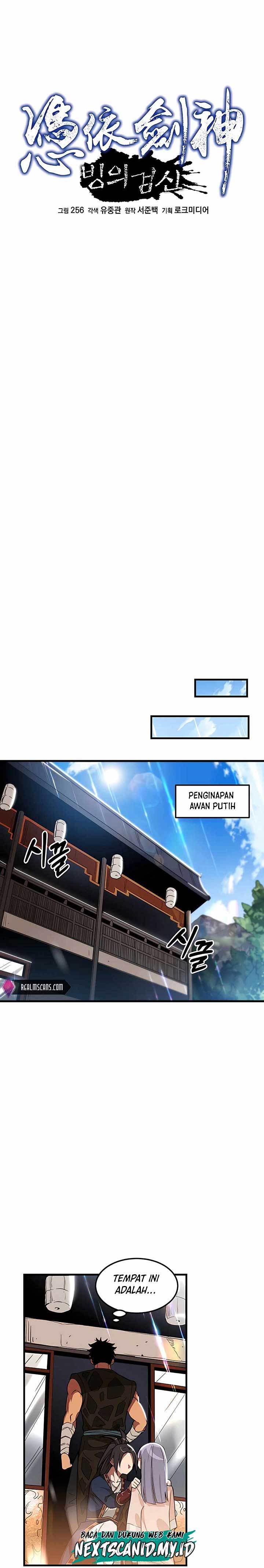 I Am Reborn As The Sword God chapter 6