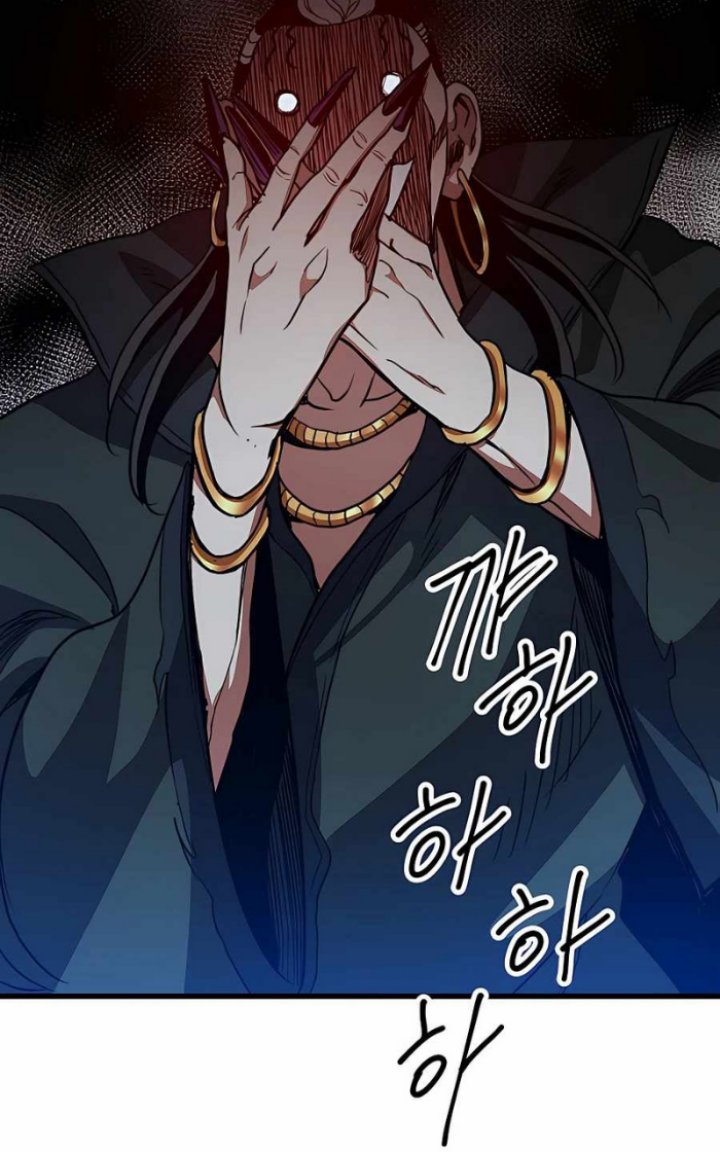 I Am Reborn As The Sword God chapter 26