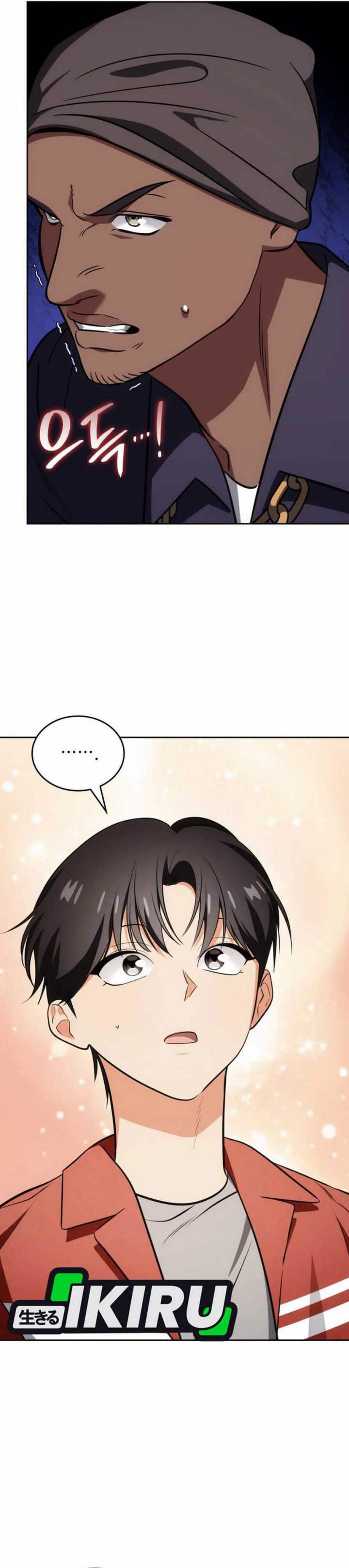 I Am With the Music Immortals Chapter 81 Bahasa Indonesia