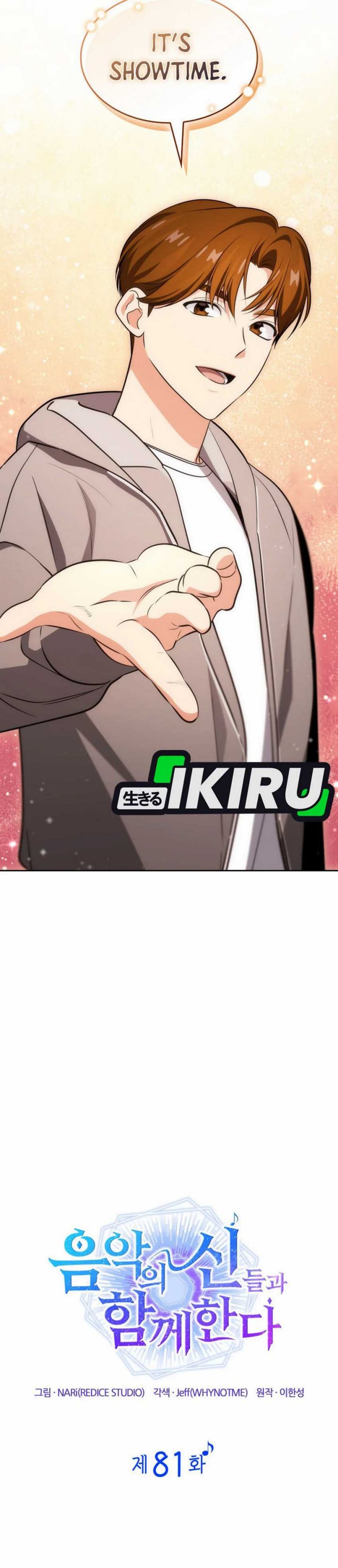 I Am With the Music Immortals Chapter 81 Bahasa Indonesia