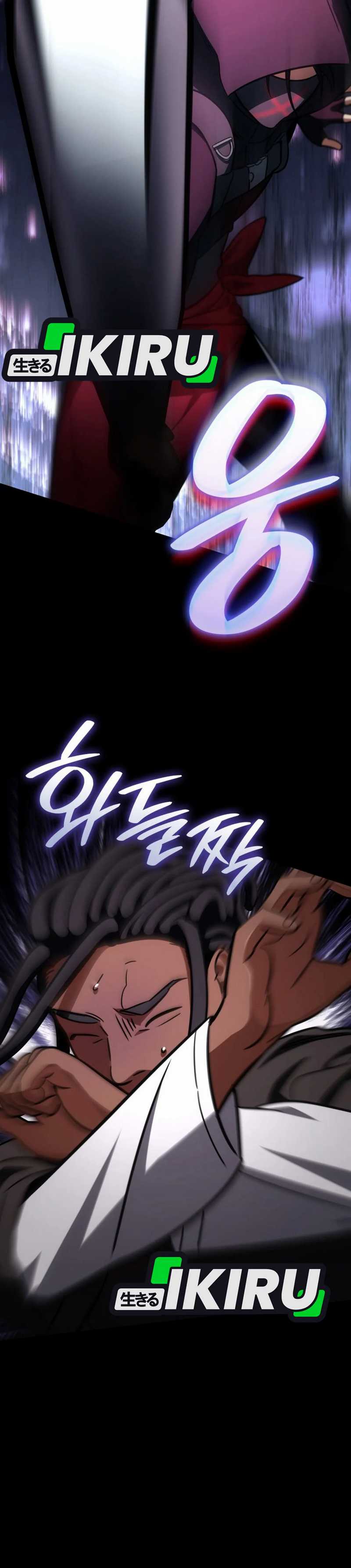 I Am With the Music Immortals Chapter 83 Bahasa Indonesia