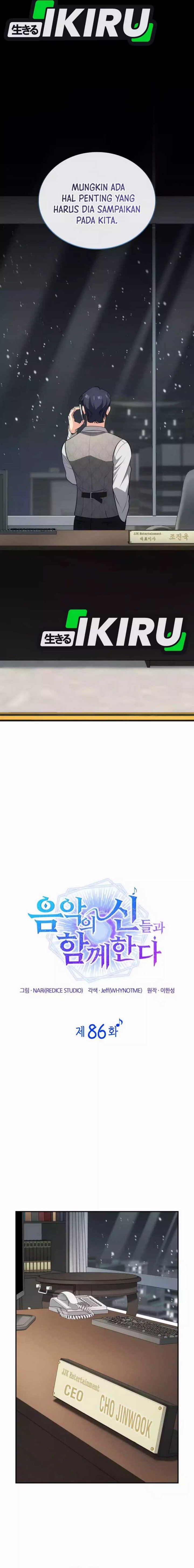 I Am With the Music Immortals chapter 86