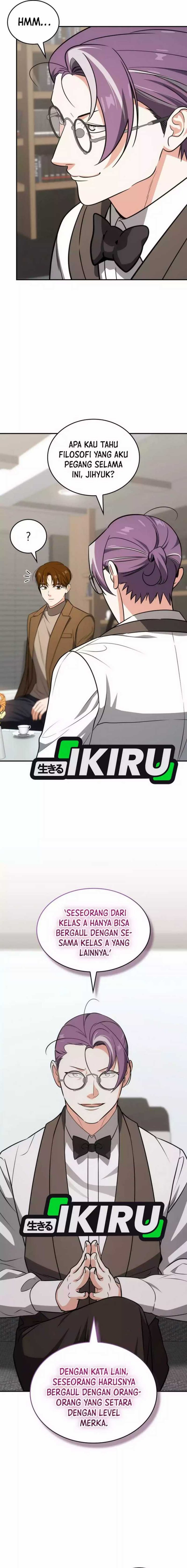 I Am With the Music Immortals chapter 86