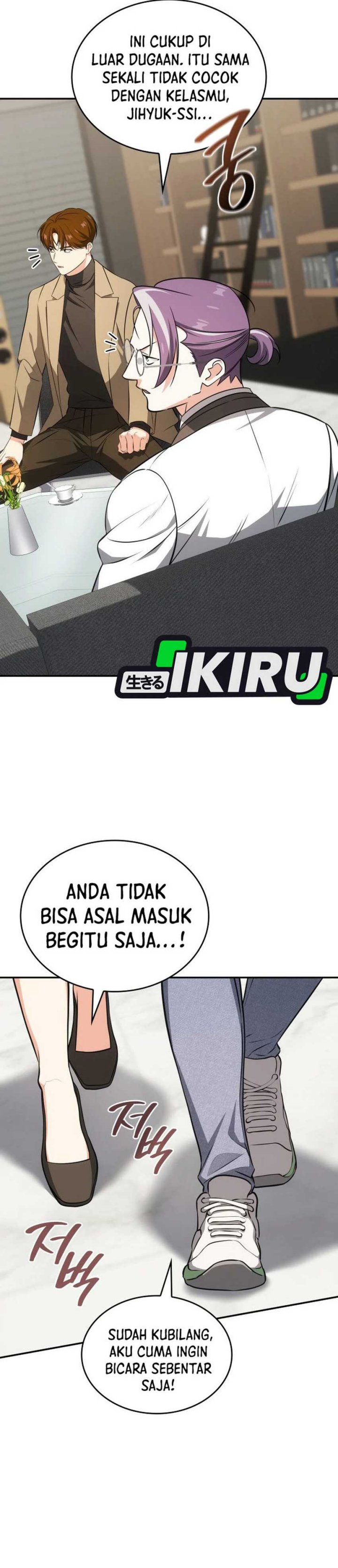 I Am With the Music Immortals chapter 87