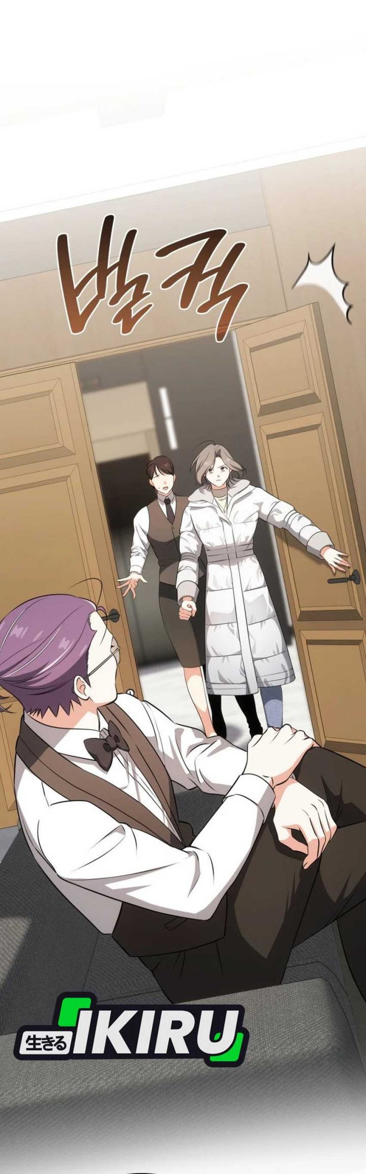 I Am With the Music Immortals chapter 87