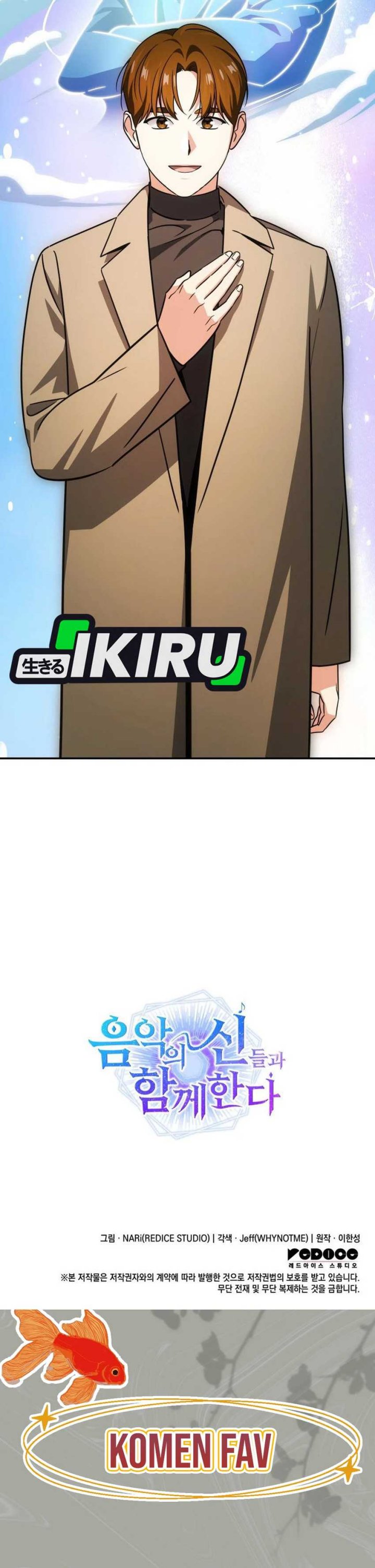 I Am With the Music Immortals chapter 87