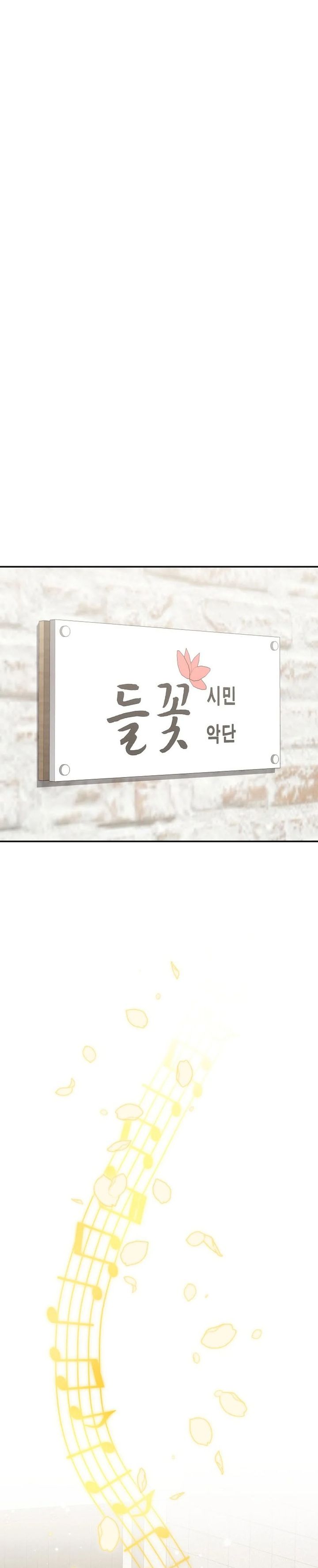 I Am With the Music Immortals Chapter 89 Bahasa Indonesia