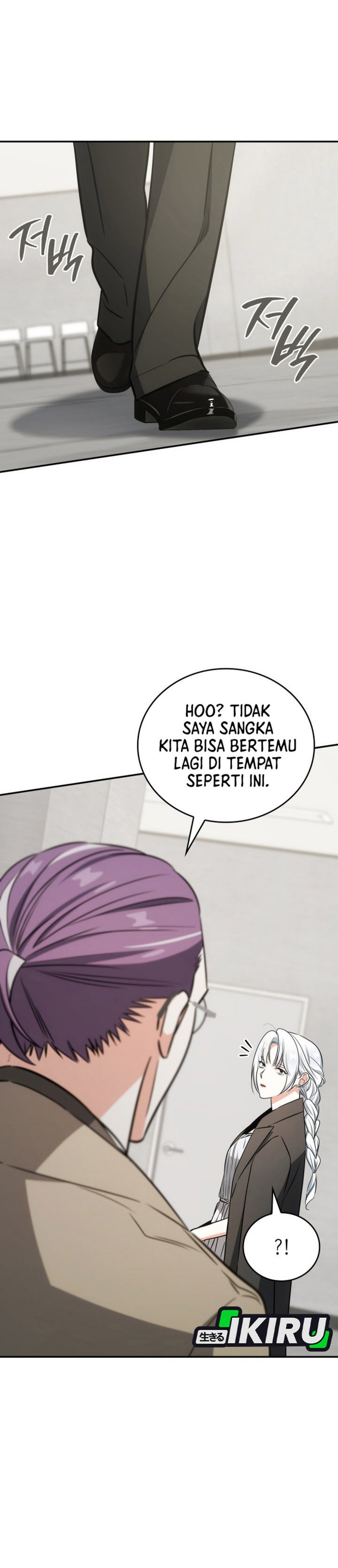 I Am With the Music Immortals Chapter 92 Bahasa Indonesia