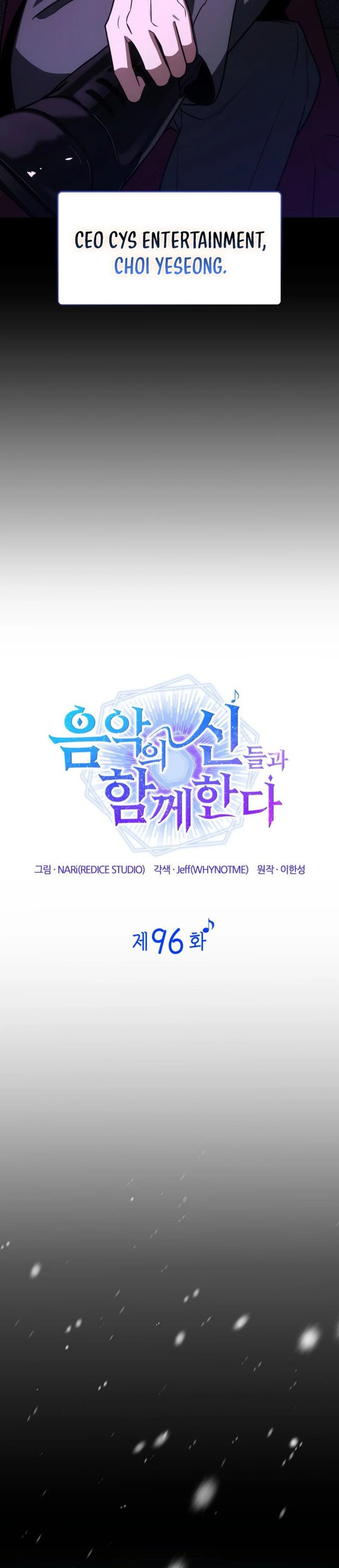 I Am With the Music Immortals Chapter 96 Bahasa Indonesia