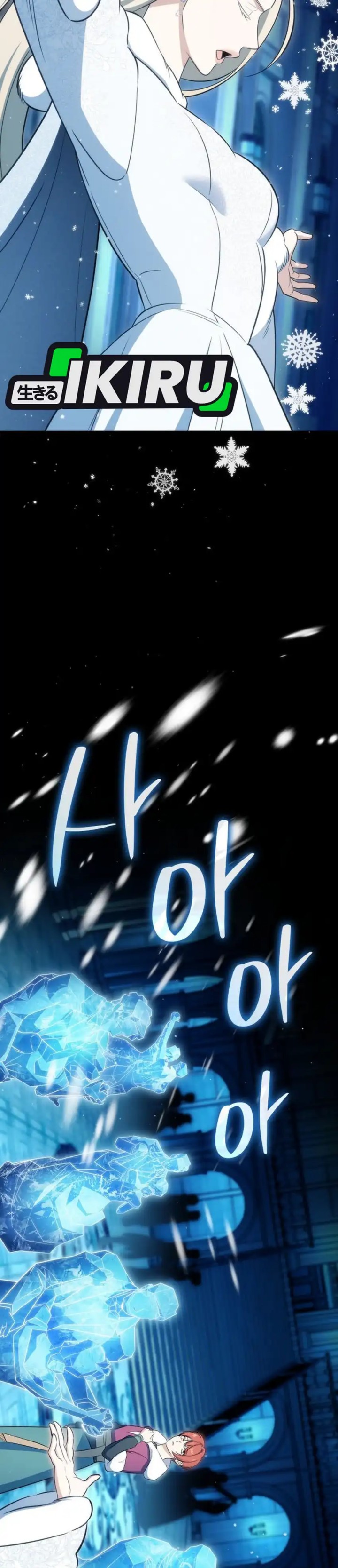 I Am With the Music Immortals Chapter 104 Bahasa Indonesia