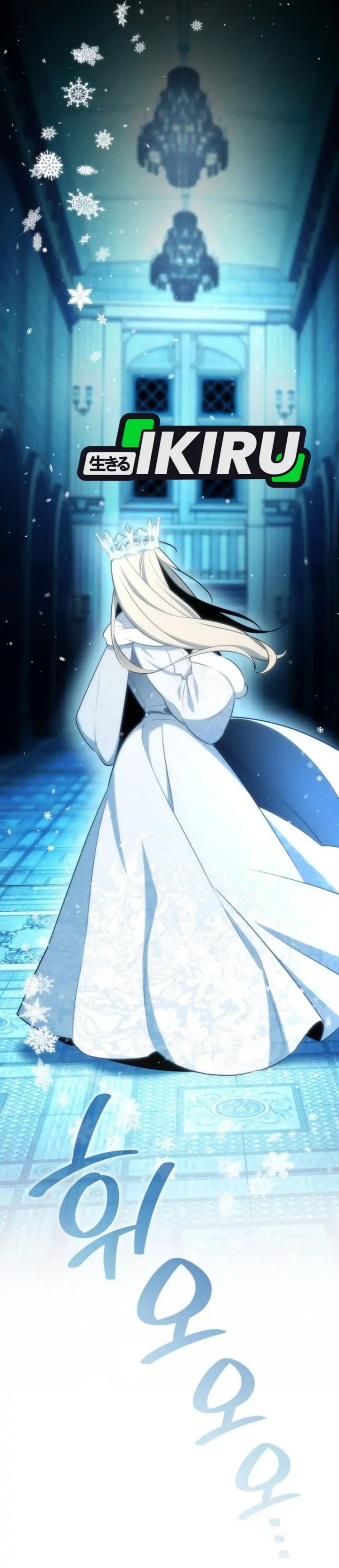 I Am With the Music Immortals Chapter 104 Bahasa Indonesia