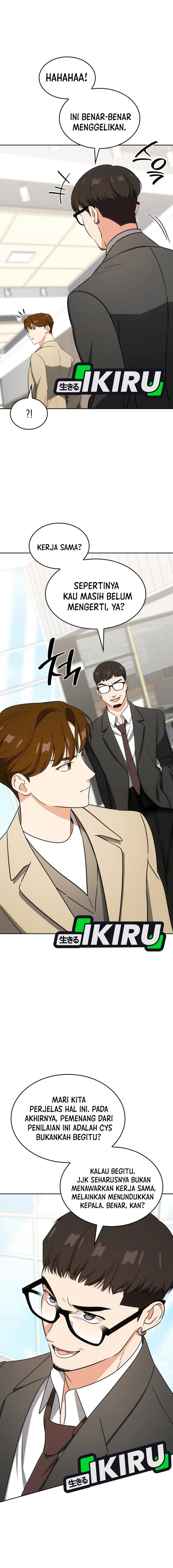 I Am With the Music Immortals chapter 106