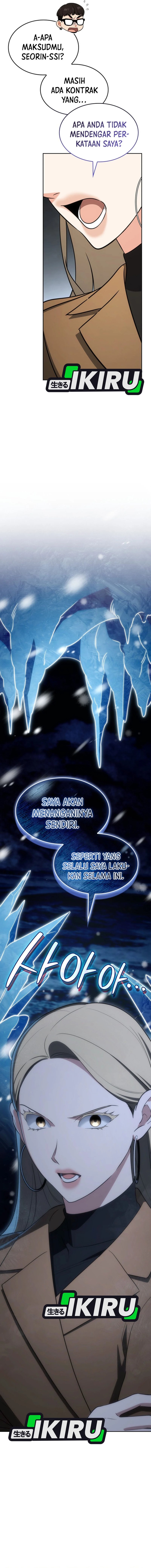 I Am With the Music Immortals chapter 106