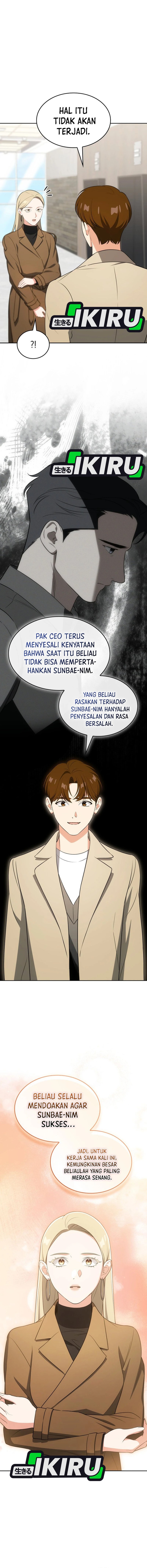 I Am With the Music Immortals chapter 106