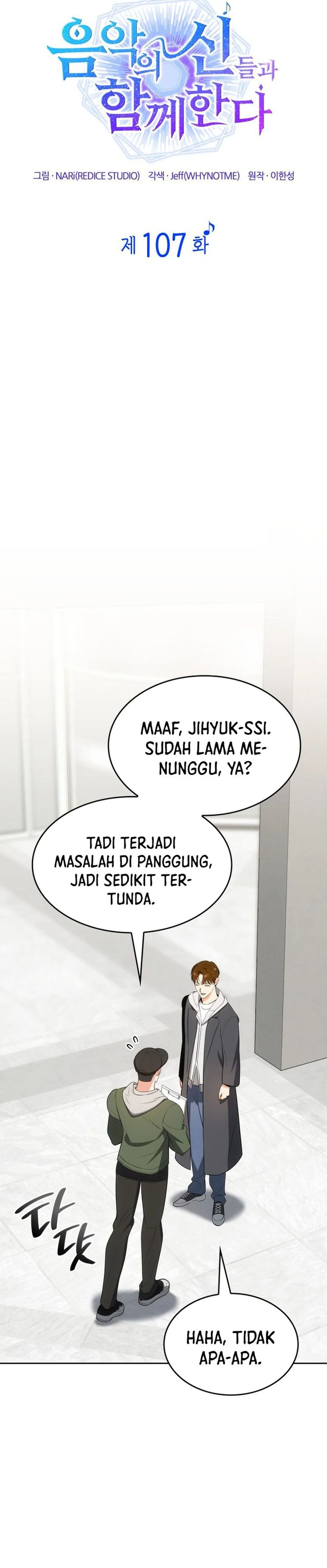 I Am With the Music Immortals chapter 107