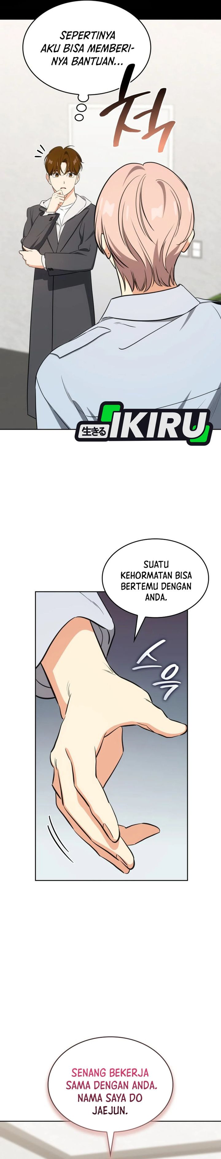 I Am With the Music Immortals chapter 107