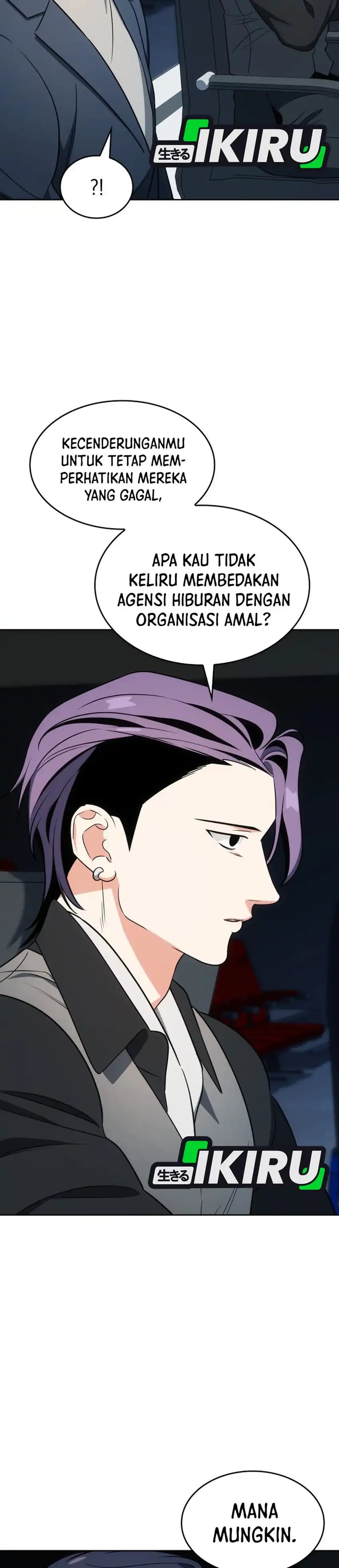 I Am With the Music Immortals chapter 108