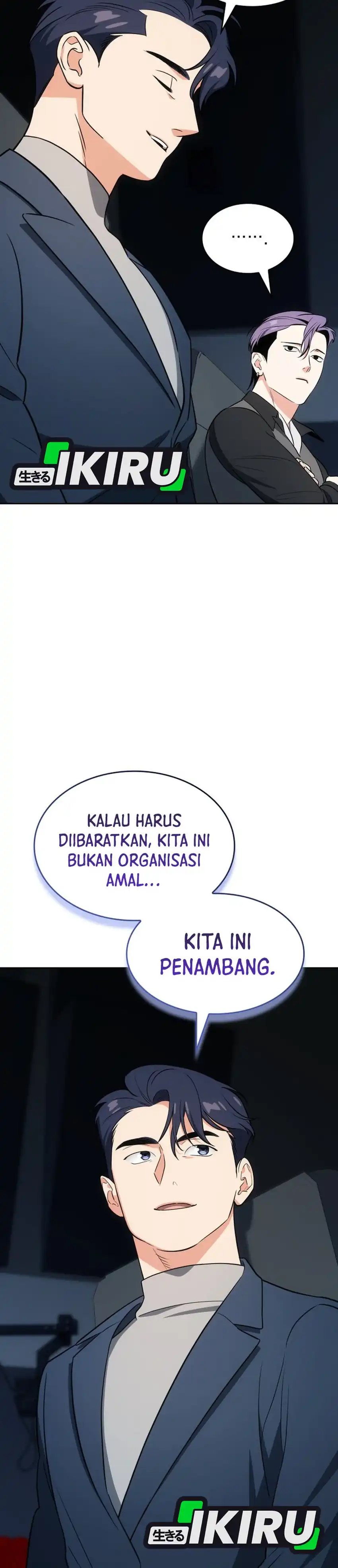 I Am With the Music Immortals chapter 108