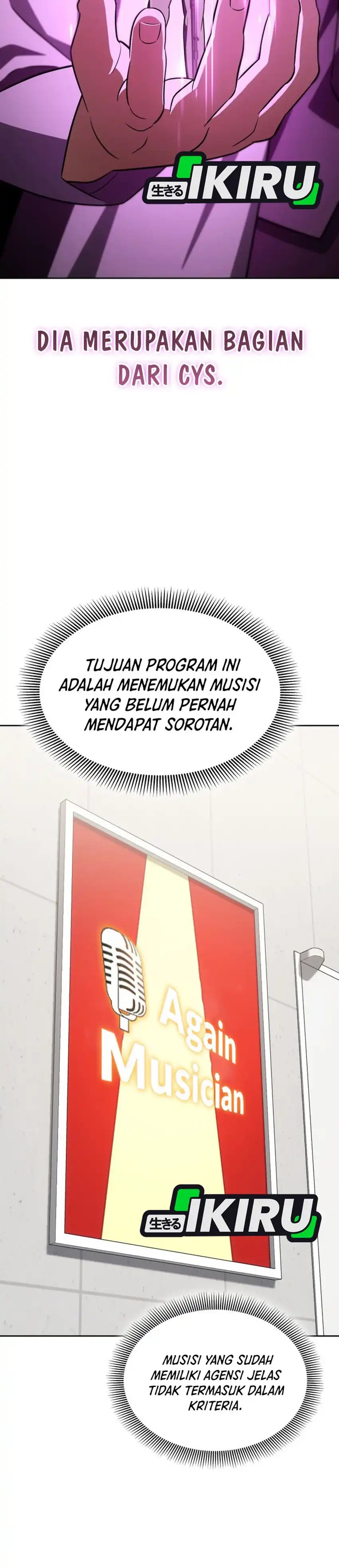 I Am With the Music Immortals chapter 108