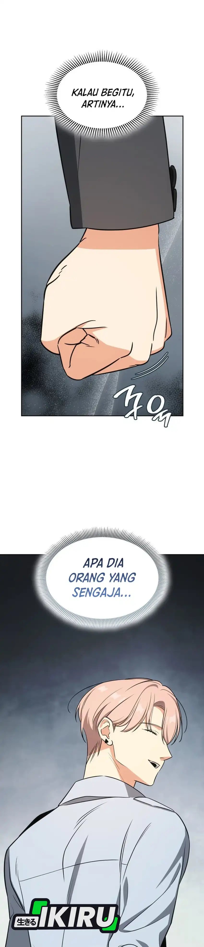 I Am With the Music Immortals chapter 108