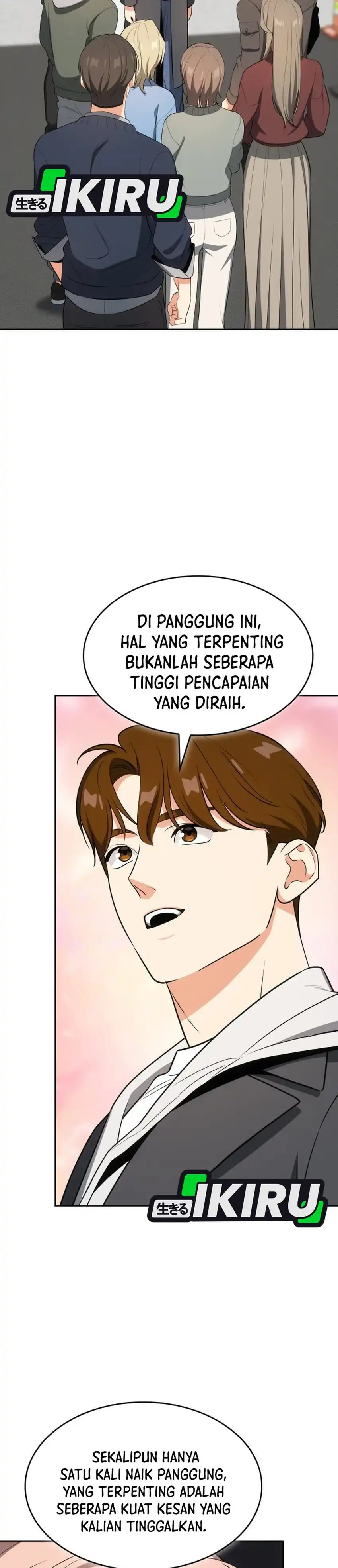 I Am With the Music Immortals chapter 108