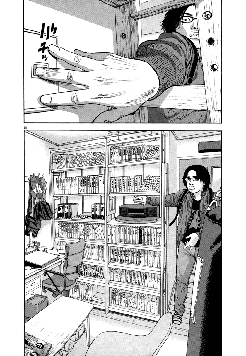 I Am a Hero Chapter 01 Bahasa Indonesia