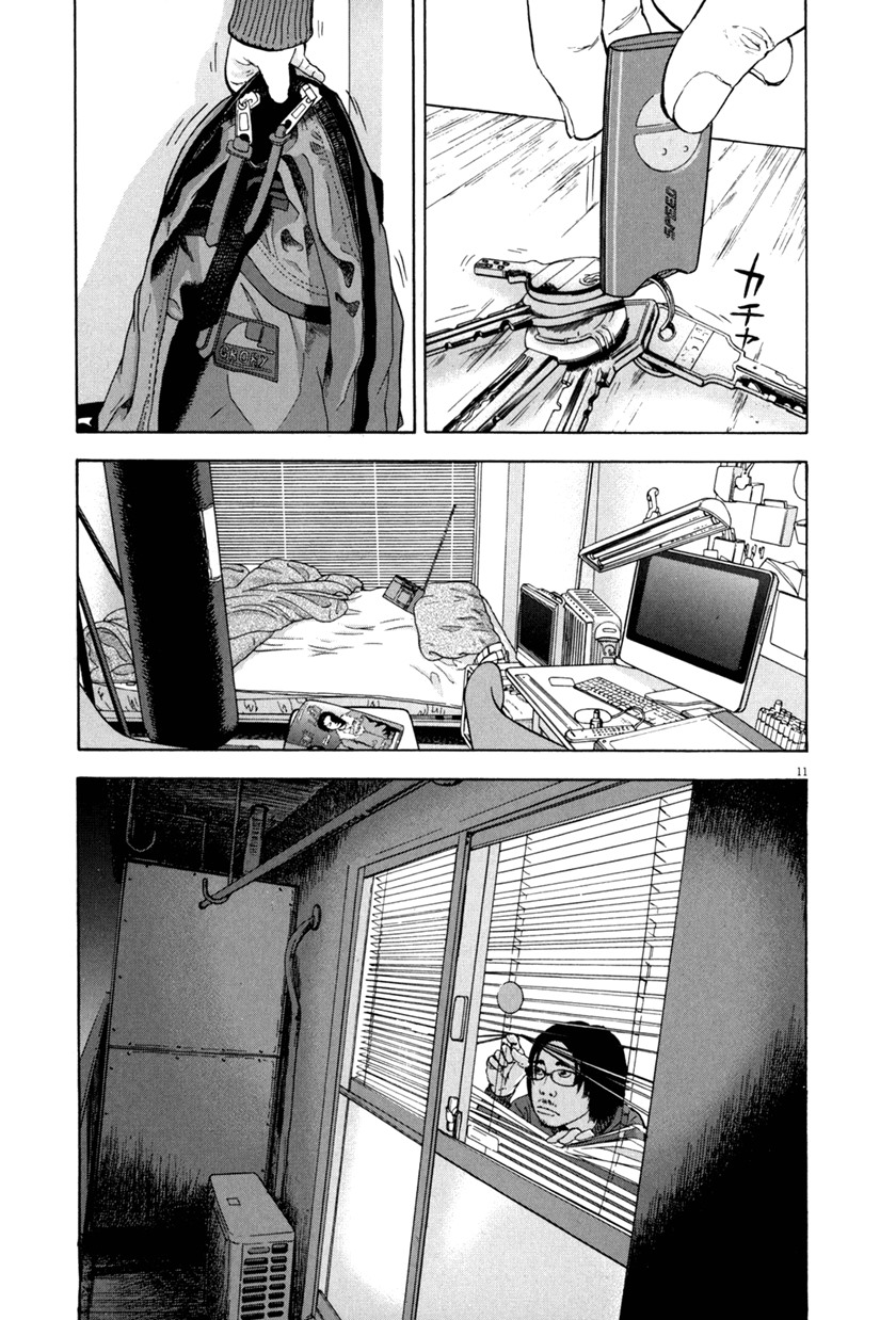 I Am a Hero Chapter 01 Bahasa Indonesia