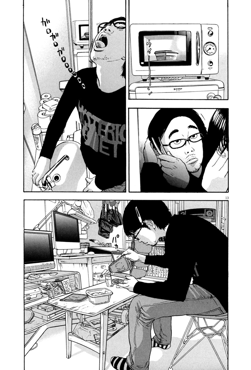 I Am a Hero Chapter 01 Bahasa Indonesia