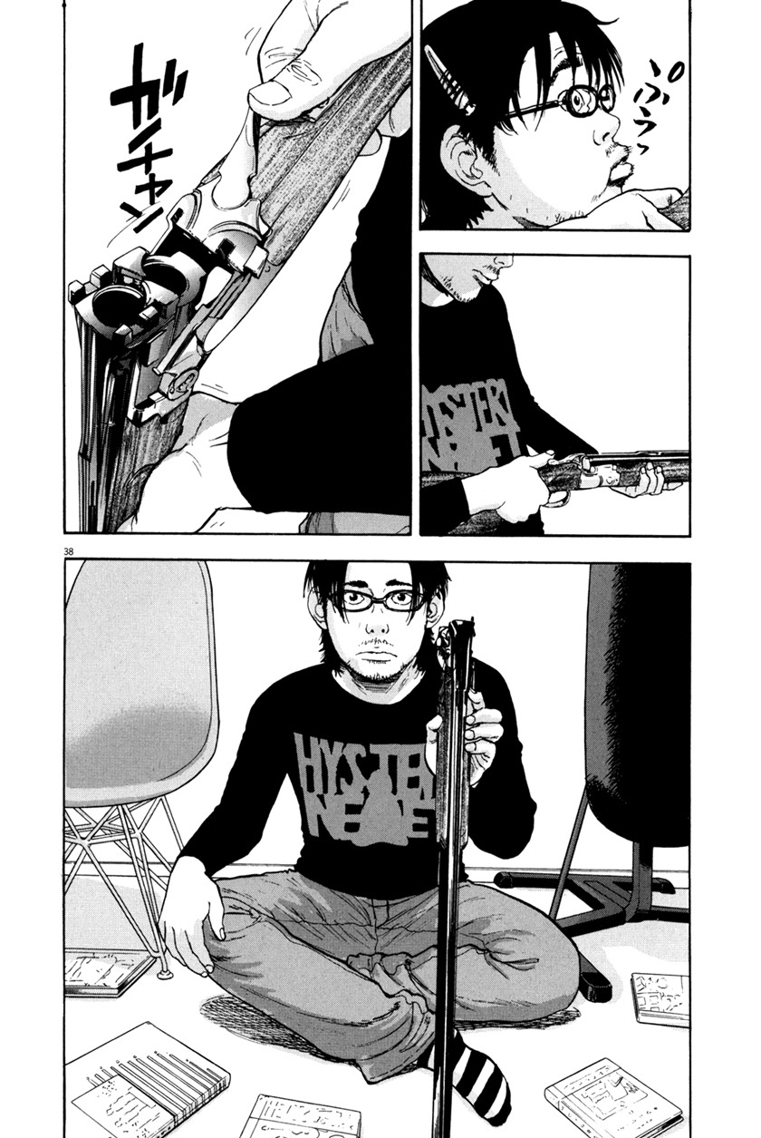 I Am a Hero Chapter 01 Bahasa Indonesia