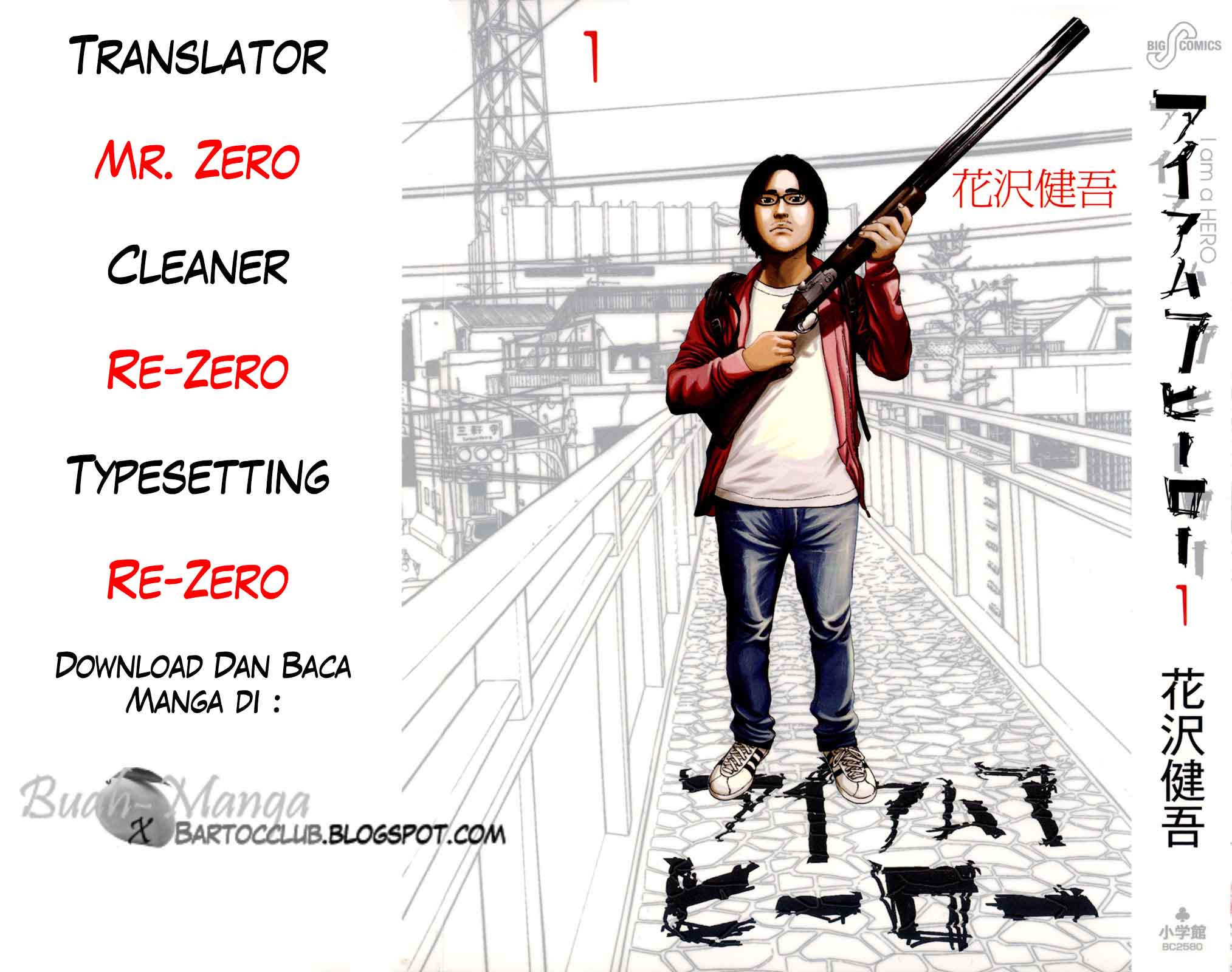 I Am a Hero chapter 3
