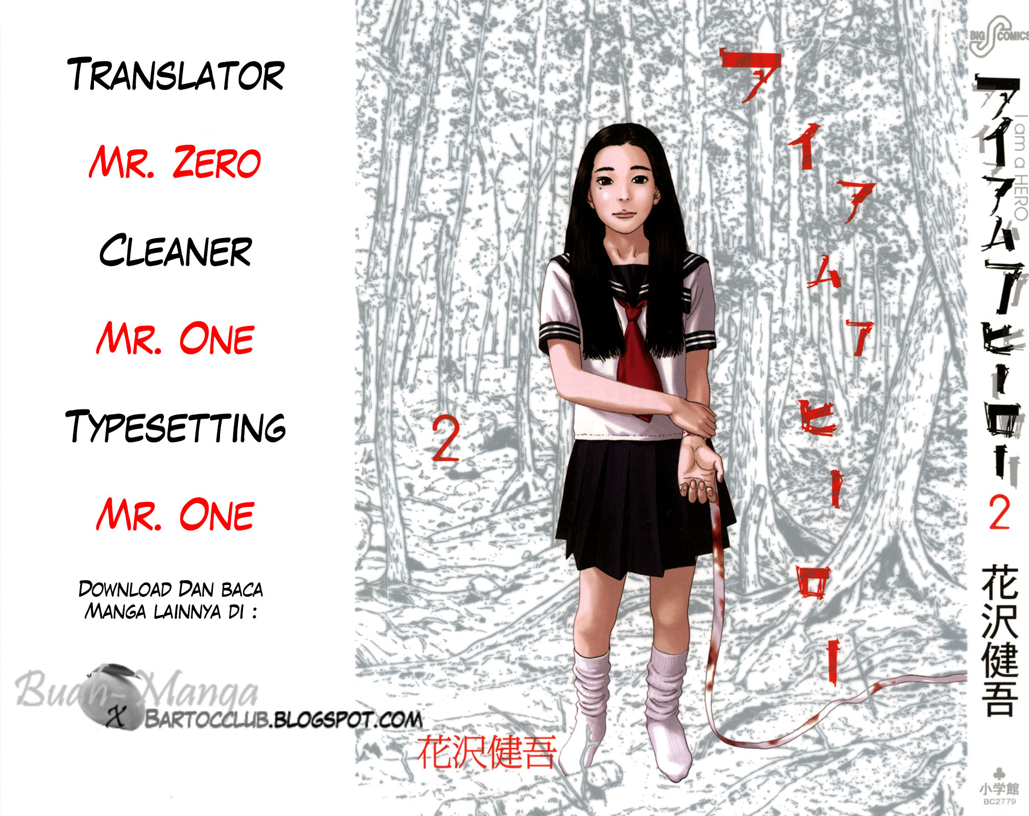 I Am a Hero Chapter 12 Bahasa Indonesia