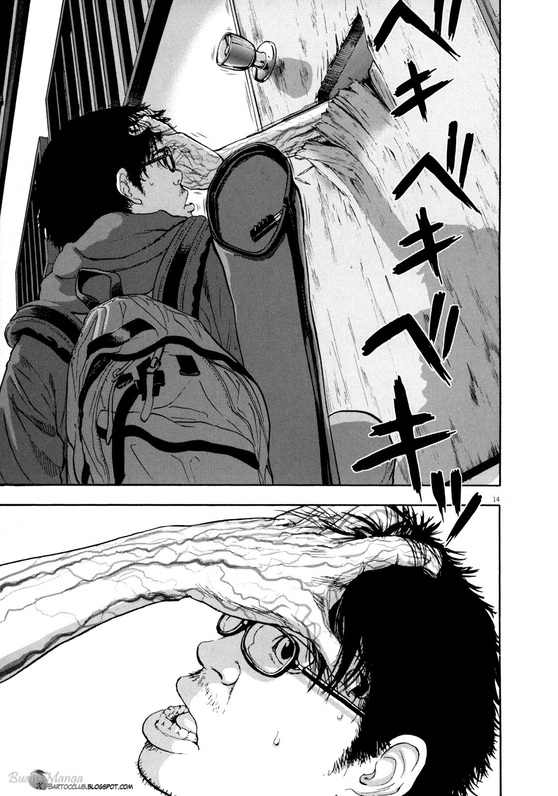 I Am a Hero Chapter 12 Bahasa Indonesia