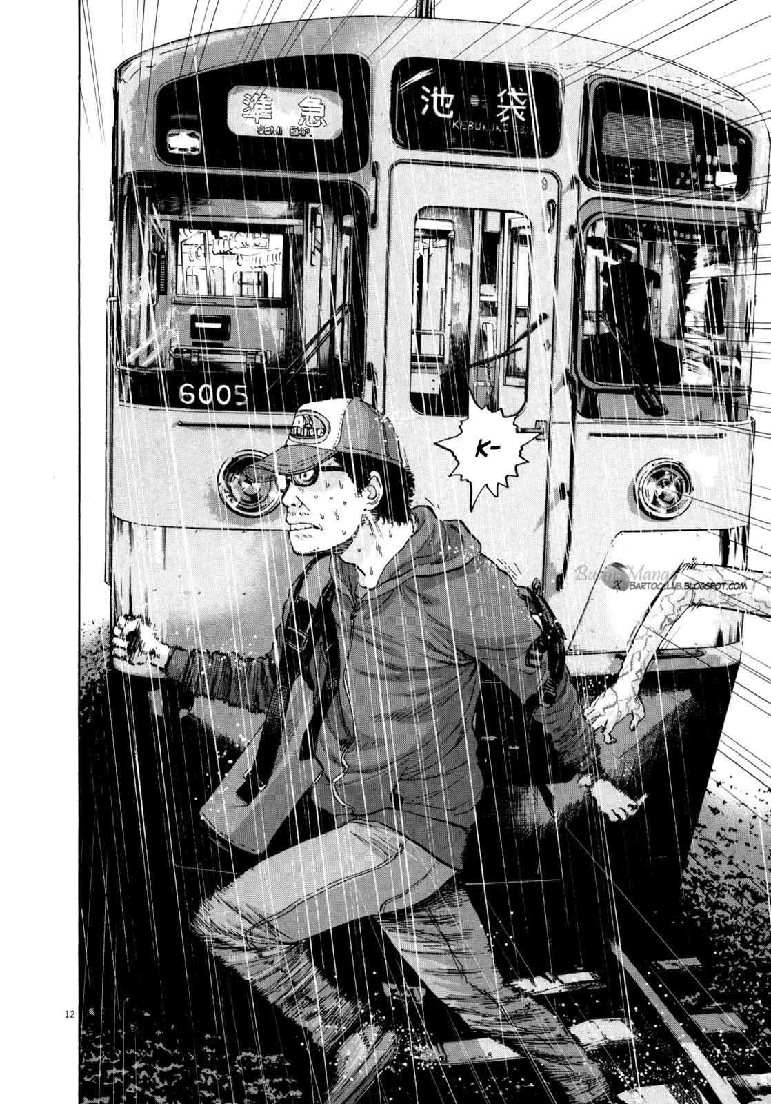 I Am a Hero Chapter 21 Bahasa Indonesia