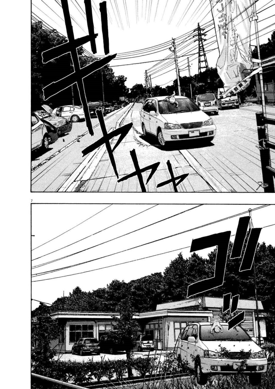 I Am a Hero Chapter 52 Bahasa Indonesia