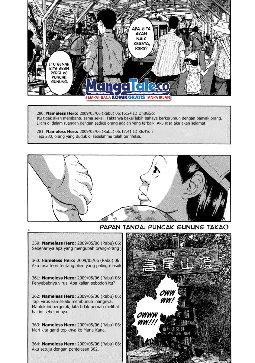 I Am a Hero Chapter 56 Bahasa Indonesia