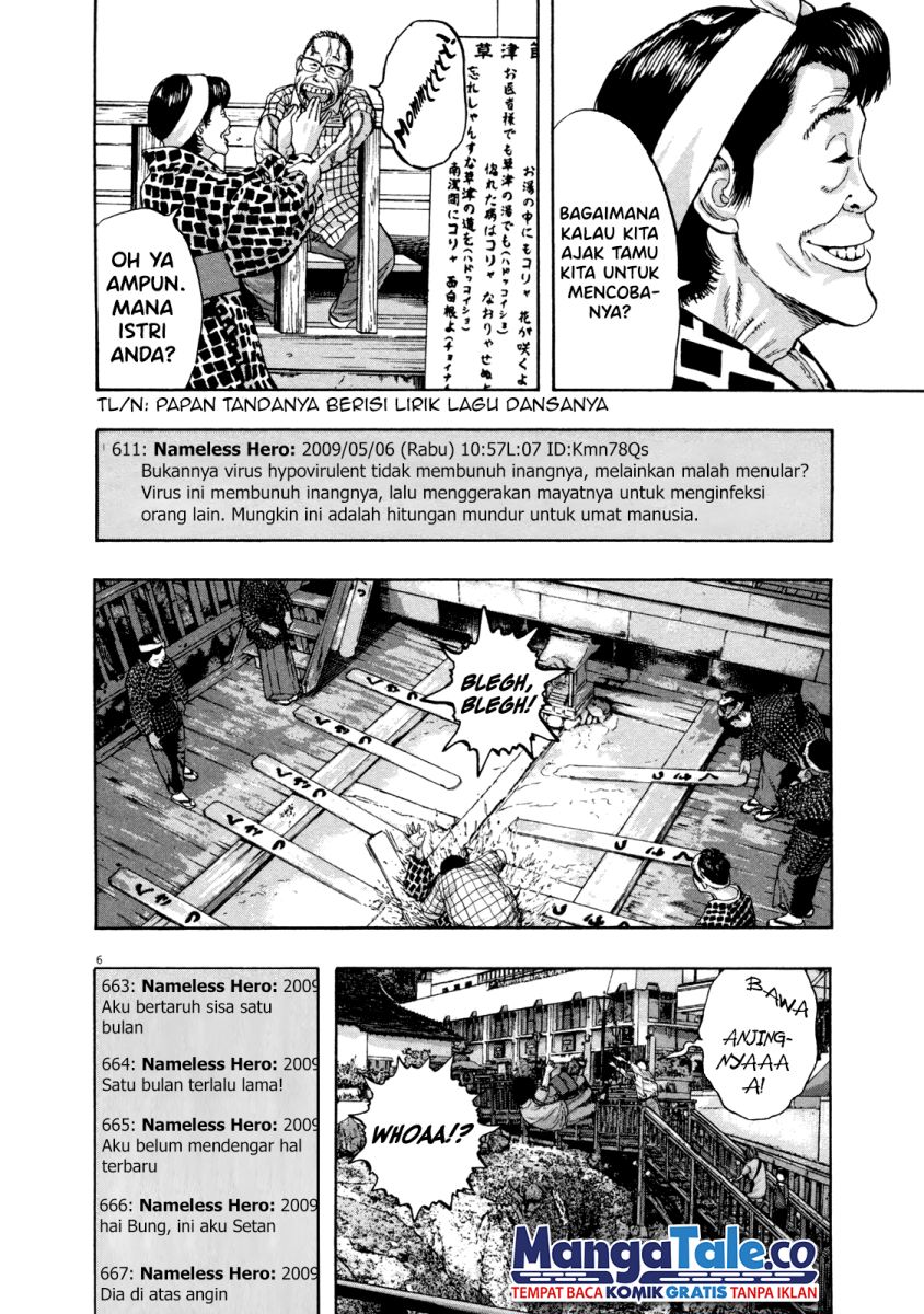 I Am a Hero Chapter 56 Bahasa Indonesia