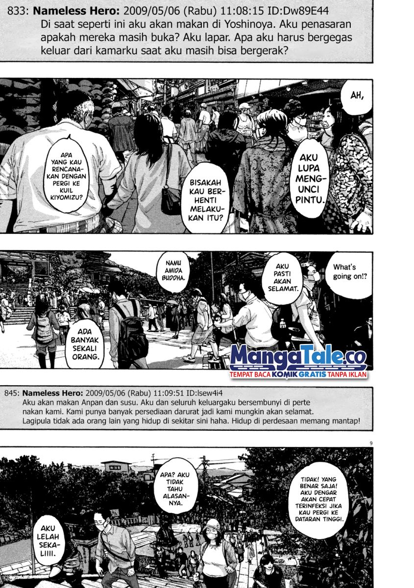 I Am a Hero Chapter 56 Bahasa Indonesia