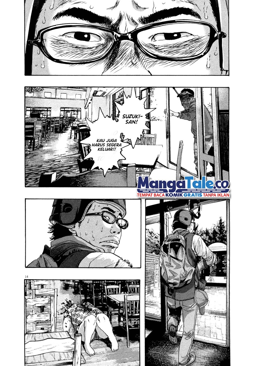 I Am a Hero chapter 85