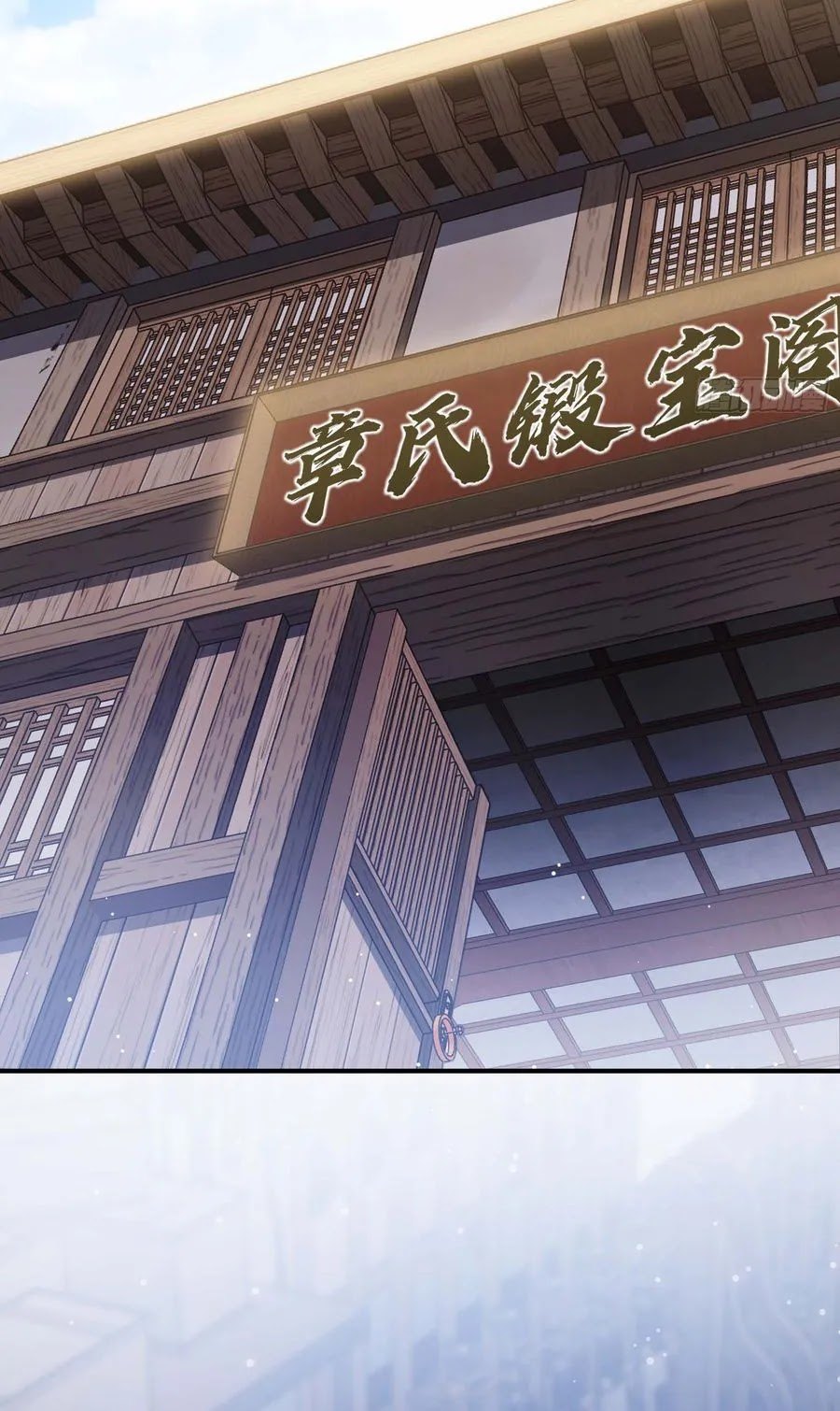 I Am a Living Beast in the World of Cultivation Chapter 05 Bahasa Indonesia