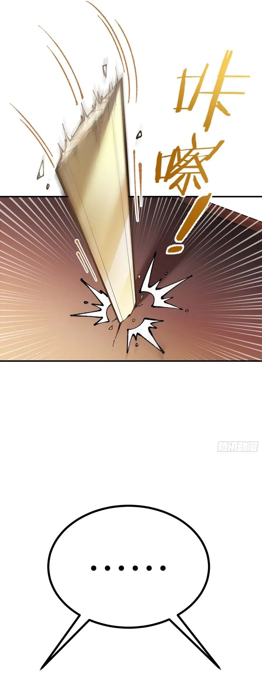 I Am a Living Beast in the World of Cultivation Chapter 05 Bahasa Indonesia