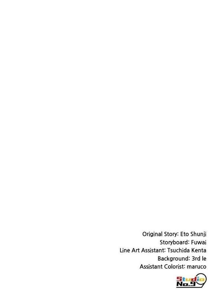 I Am the Strongest Awakeners, Recognized by All of the World’s Cheat Masters chapter 66